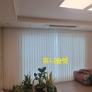 거제 유로 아일랜드 | 거제시 이편한세상거제유로아일랜드 멋진 입주커튼 설치 후기입니다