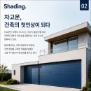 동진스마트