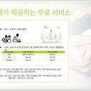 수지미래산후조리원 이미지