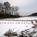 오류내낚시터 이미지