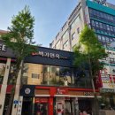 백가면옥 이미지