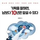 남기획 네이버블로그