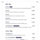 조선돈까스 이미지