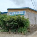 토속식품 이미지