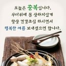 ♡천년 치료 운동법 이미지