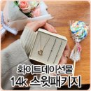 스윗도로시