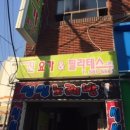 진요가&필라테스