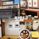 사무실용 건축물, 달콤 교대역점 | 인천에서 만난 작은 교토 팟알의 단팥죽과 나가사키 카스텔라