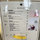 만수르가야밀면