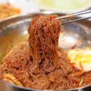 마장고기마을
