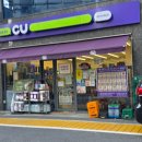 CU우리 | CU 메타몽 빼빼로 내돈내산 후기, 포켓몬 굿즈 재고는?