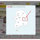 인터넷대구교차로
