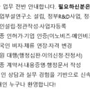 도가지아 행정사사무소 | 요즘 말하는 ‘거지앱’이 뭐길래?