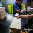 진영인쇄소 - 경주시 | 진영인쇄소