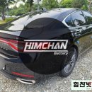 창원밧데리 이미지