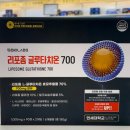 대영온누리약국 이미지