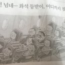 생각 해 보기----조선일보에서 옮긴 글- 이미지