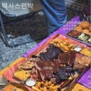 텍사스민박 이미지