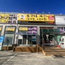 흥부네 가든