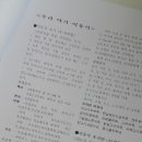 안호식소아청소년과의원 이미지