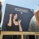 [성수동] STAGE 35 | GLUTANEX 대형 현수막 &amp; 사인물 시공 후기 - 특별함이 살아있는 외관 디자인
