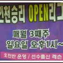 승리탁구클럽