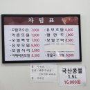 박정표밀알모밀 이미지