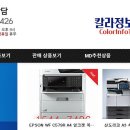 칼라렌탈 티스토리