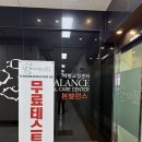 더숄더 어깨교정운동센터 | 분당 체형교정 | 본밸런스 체형교정 후기 (목어깨통증, 라운드숄더)