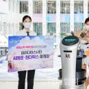 씨티케어방역