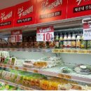 광장마트 이미지