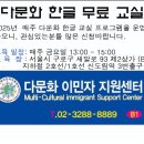 2025년 한글교실 이미지