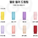 경산임당전자담배 이미지