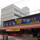 큰재빼기길 이미지