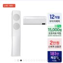 29170-1-B-17 | 삼성에어컨 무풍클래식 멀티 2in1에어컨 AF17B7538GZRS 후기