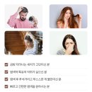 포엔헤어살롱 이미지