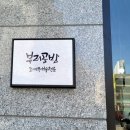 부리공방 네이버블로그