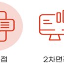 (주) 인팩 부문별 채용 패스문 열렸습니다 이미지