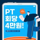 팀타이거짐 세류점 이미지