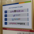 아인스약국 이미지