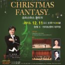 제162회 정기연주회 이미지