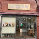 시흥대로116길 이미지
