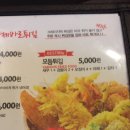 크떡 이미지