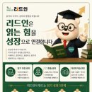 탑수학2관학원