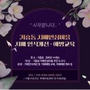 안녕2통 경로당 이미지