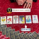 [백석]마음 공부가 되는 타로 | 노원역사주 스페이스 사주 &amp; 타로 명가 후기｜솔직하게 보고 온 운세 이야기