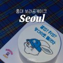 보라곰케이크ㅣ주말 운영하는 홍대 레터링케이크 주문 선택이유 가격 후기 보냉백