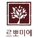 르뽀미에 Daum카페
