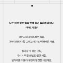 4층 남자
