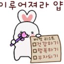 주식회사바로부동산중개사무소 이미지